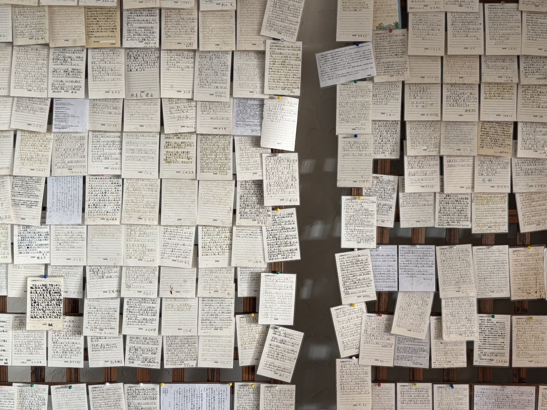 1,500以上のご家族からいただいたお声